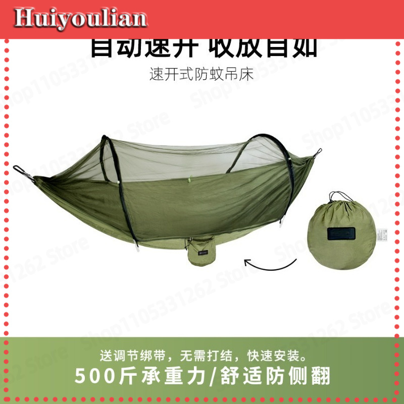 Automatic Quick Open Anti Flip - Outdoor Camping Hammock recension och pris