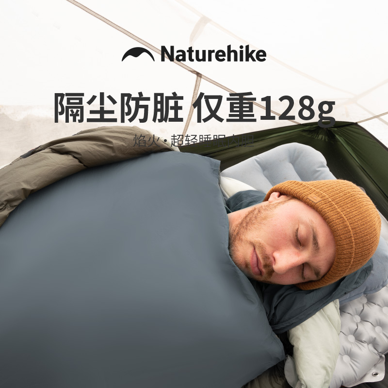 Naturehike Outdoor Ultra Light - Outdoor Camping Sleeping Bag recension och pris