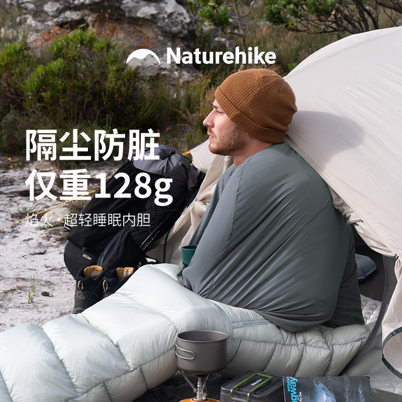 Naturehike Outdoor Ultra Light - Outdoor Camping Sleeping Bag recension och pris