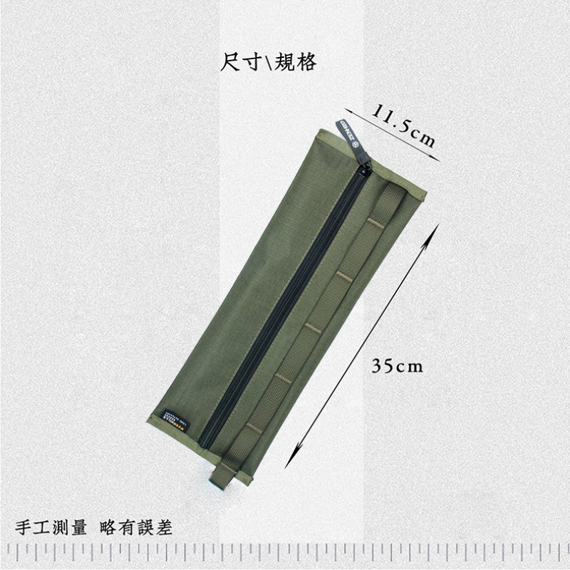 350*115mm multifunction strip  - Outdoor Camping Bin recension och pris