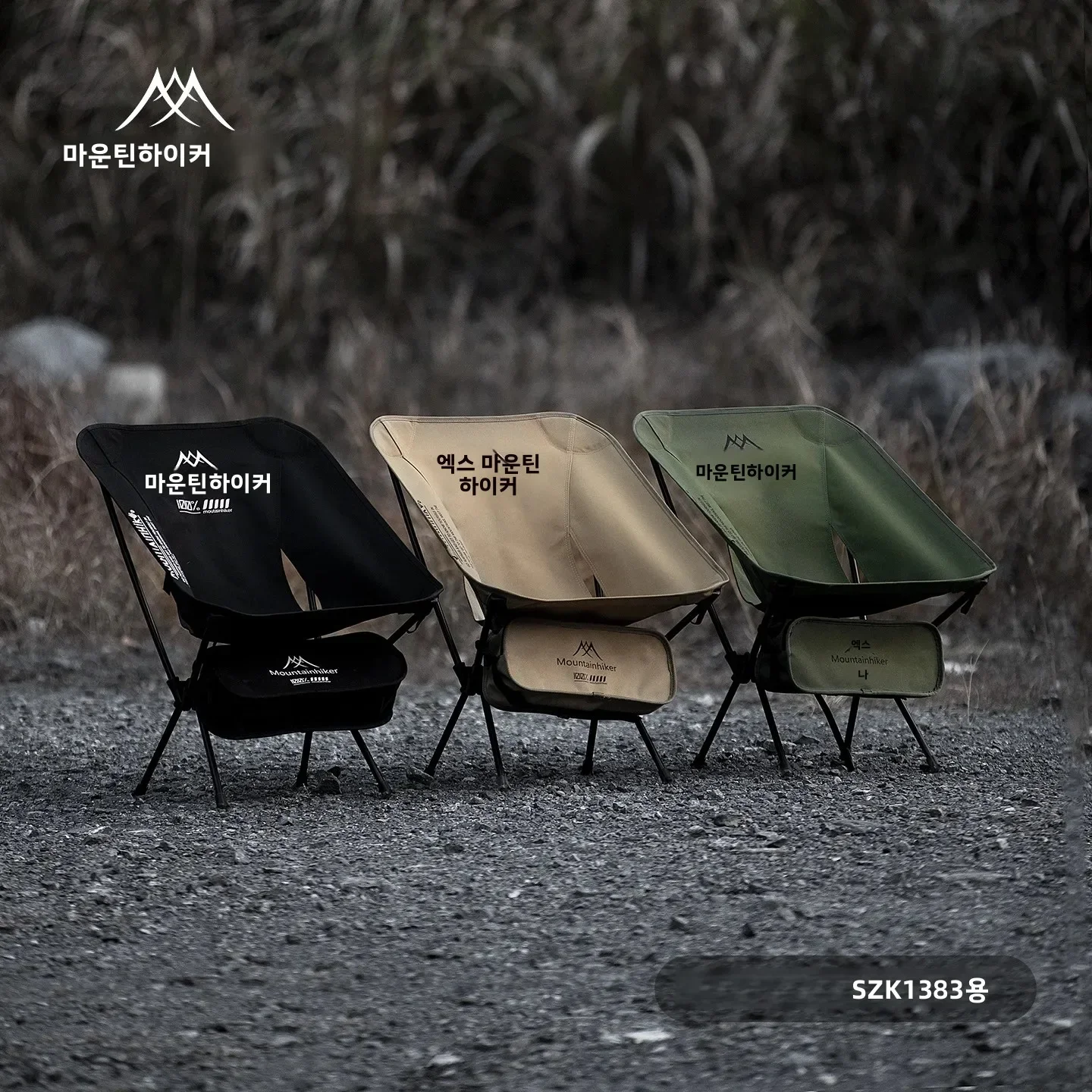 Ultra Light  Folding Moon Chai - Outdoor Camping Hammock Chair recension och pris